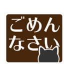 白猫チャオの気持ち、でか文字スタンプ（個別スタンプ：9）