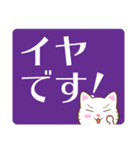 白猫チャオの気持ち、でか文字スタンプ（個別スタンプ：37）