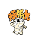 日常スタンプ「ミイラくん」（個別スタンプ：2）