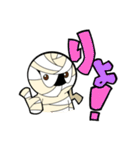 日常スタンプ「ミイラくん」（個別スタンプ：3）