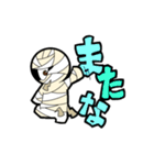 日常スタンプ「ミイラくん」（個別スタンプ：7）