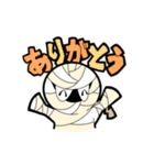 日常スタンプ「ミイラくん」（個別スタンプ：12）