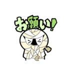 日常スタンプ「ミイラくん」（個別スタンプ：15）