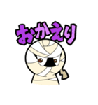 日常スタンプ「ミイラくん」（個別スタンプ：24）