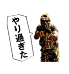 サバゲーチームエイトマンのスタンプ第2弾（個別スタンプ：1）