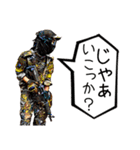 サバゲーチームエイトマンのスタンプ第2弾（個別スタンプ：4）