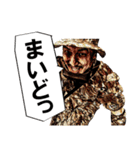 サバゲーチームエイトマンのスタンプ第2弾（個別スタンプ：17）