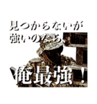 サバゲーチームエイトマンのスタンプ第2弾（個別スタンプ：19）
