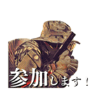 サバゲーチームエイトマンのスタンプ第2弾（個別スタンプ：23）