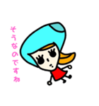 ビニールふくろ子さん（敬語)（個別スタンプ：1）