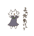 猫とセーラー服と秩父弁（個別スタンプ：1）