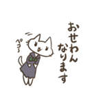 猫とセーラー服と秩父弁（個別スタンプ：2）