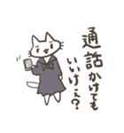猫とセーラー服と秩父弁（個別スタンプ：4）