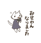 猫とセーラー服と秩父弁（個別スタンプ：6）