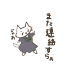 猫とセーラー服と秩父弁（個別スタンプ：7）