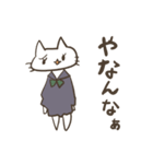 猫とセーラー服と秩父弁（個別スタンプ：10）