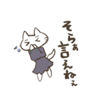 猫とセーラー服と秩父弁（個別スタンプ：33）