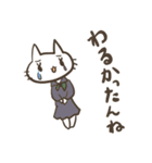 猫とセーラー服と秩父弁（個別スタンプ：34）