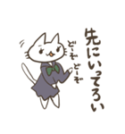 猫とセーラー服と秩父弁（個別スタンプ：36）