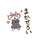 猫とセーラー服と秩父弁（個別スタンプ：37）