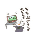 猫とセーラー服と秩父弁（個別スタンプ：39）