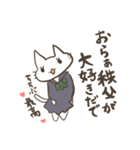 猫とセーラー服と秩父弁（個別スタンプ：40）