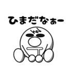 やっしーさん（個別スタンプ：3）