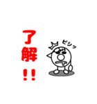 やっしーさん（個別スタンプ：11）