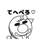 やっしーさん（個別スタンプ：18）