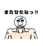 やっしーさん（個別スタンプ：33）