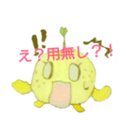 梨の日常(オリジナル)（個別スタンプ：1）