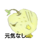 梨の日常(オリジナル)（個別スタンプ：2）