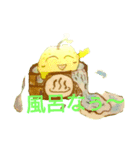 梨の日常(オリジナル)（個別スタンプ：7）