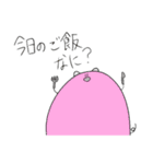 マーム2（個別スタンプ：6）