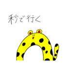マーム2（個別スタンプ：8）