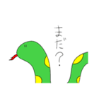 マーム2（個別スタンプ：14）