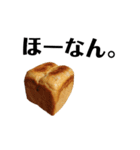 あたしのパンは可愛くて美味しくて健康的Ⅱ（個別スタンプ：4）