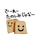 あたしのパンは可愛くて美味しくて健康的Ⅱ（個別スタンプ：32）