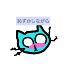 霊ねこレオナルドあいずち（個別スタンプ：19）