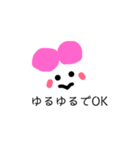 手書きスタンプゆるゆる（個別スタンプ：1）