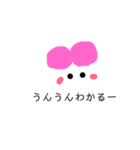 手書きスタンプゆるゆる（個別スタンプ：4）