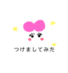 手書きスタンプゆるゆる（個別スタンプ：8）