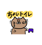ゲーマーネコ（個別スタンプ：1）