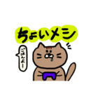 ゲーマーネコ（個別スタンプ：2）