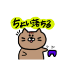 ゲーマーネコ（個別スタンプ：4）