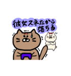 ゲーマーネコ（個別スタンプ：5）