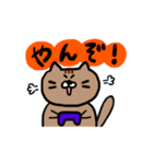 ゲーマーネコ（個別スタンプ：6）