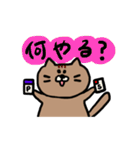 ゲーマーネコ（個別スタンプ：7）