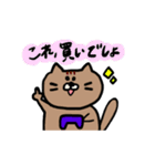 ゲーマーネコ（個別スタンプ：12）