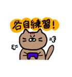 ゲーマーネコ（個別スタンプ：14）